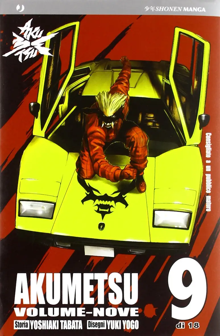 Volume cover